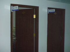 中共市委防范办